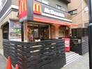 マクドナルド 初台店(ファストフード)まで175m ローラン　ハイツ．