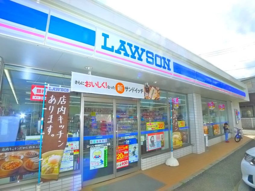 ローソン(コンビニ)まで350m メゾンヤナギカゲ