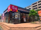 すき屋藤が丘駅前店(その他飲食（ファミレスなど）)まで471m Ks grove