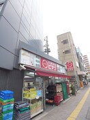 ピアゴ東池袋店(スーパー)まで430m コ－ポ晴貞