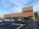 TAIRAYA 東浅川店(スーパー)まで635m 散田町５丁目戸建