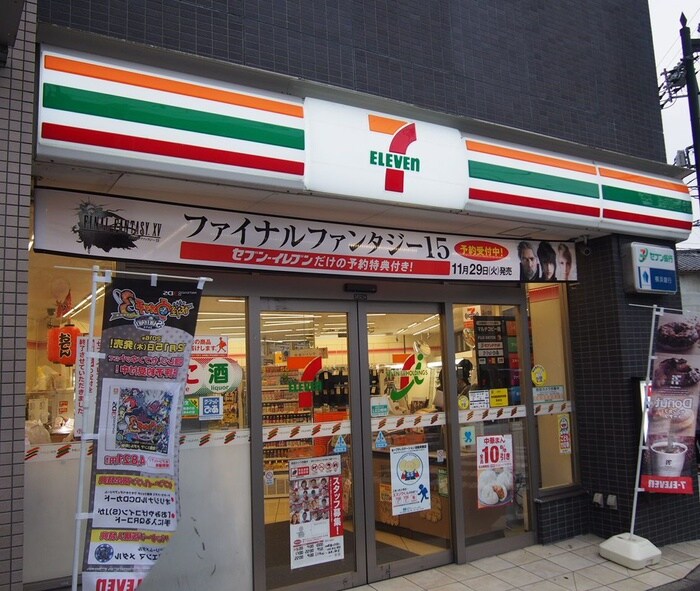 セブンイレブン川崎溝口３丁目店(コンビニ)まで100m サンライト