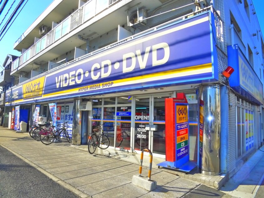 ゲオ(ビデオ/DVD)まで915m ローズアパートQ43番館