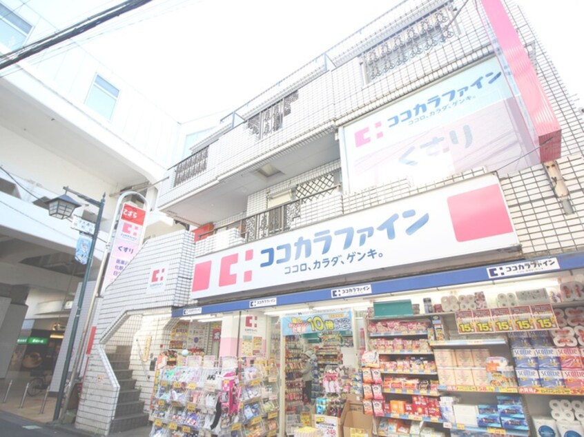 ココカラファイン二子新地店(ドラッグストア)まで416m メゾン玉川