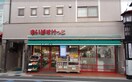 まいばすけっと世田谷1丁目店(スーパー)まで196m AZ Smart世田谷