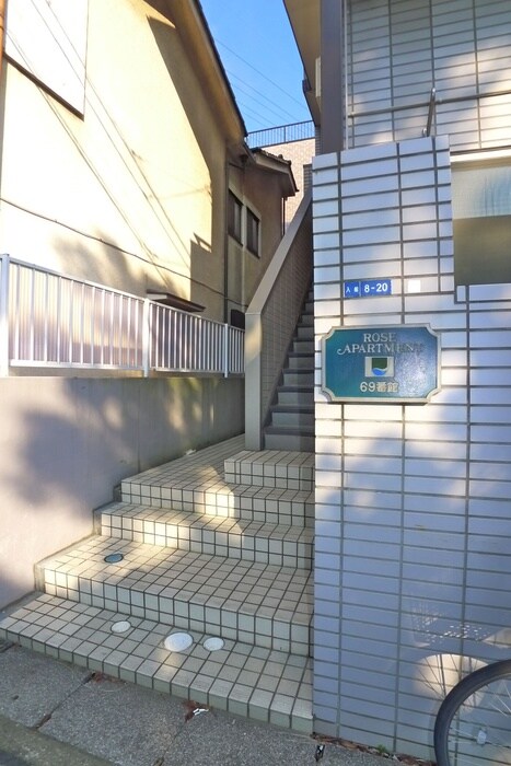 エントランス部分 ローズアパートQ69