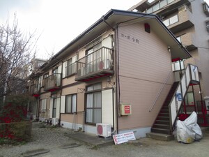 コーポ小町