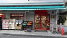 まいばすけっと 大岡山駅北店(スーパー)まで237m ワイズ大岡山
