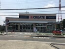 クリエイトSD(エス・ディー) 三鷹新川店(ドラッグストア)まで1000m クレセント馬部