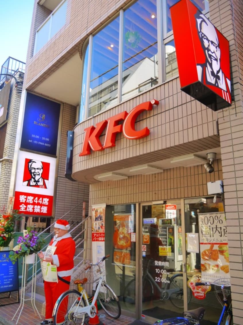 ケンタッキーフライドチキン三鷹店(ファストフード)まで1400m クレセント馬部