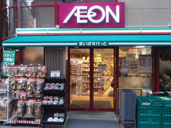 まいばすけっと　中板橋駅前店(スーパー)まで304m エスポアール大和