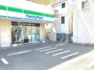 ファミリーマート 三ツ境駅東店(コンビニ)まで900m エストゥペンダ希望が丘