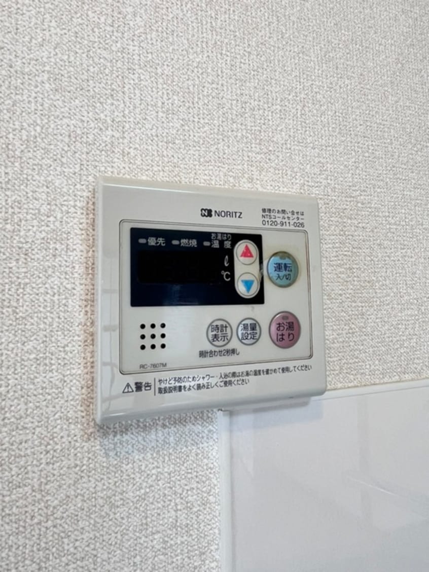 内観写真 メゾン関口