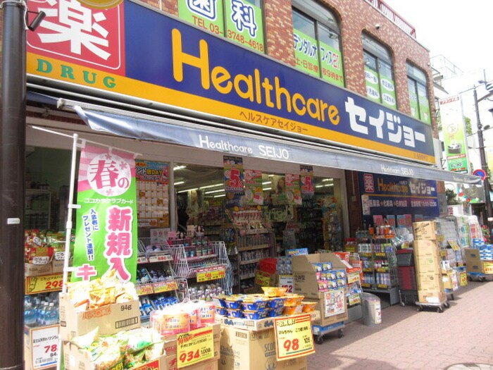 くすりセイジョー長原駅前店(ドラッグストア)まで204m MYRIA RESIDENCE Nagahara