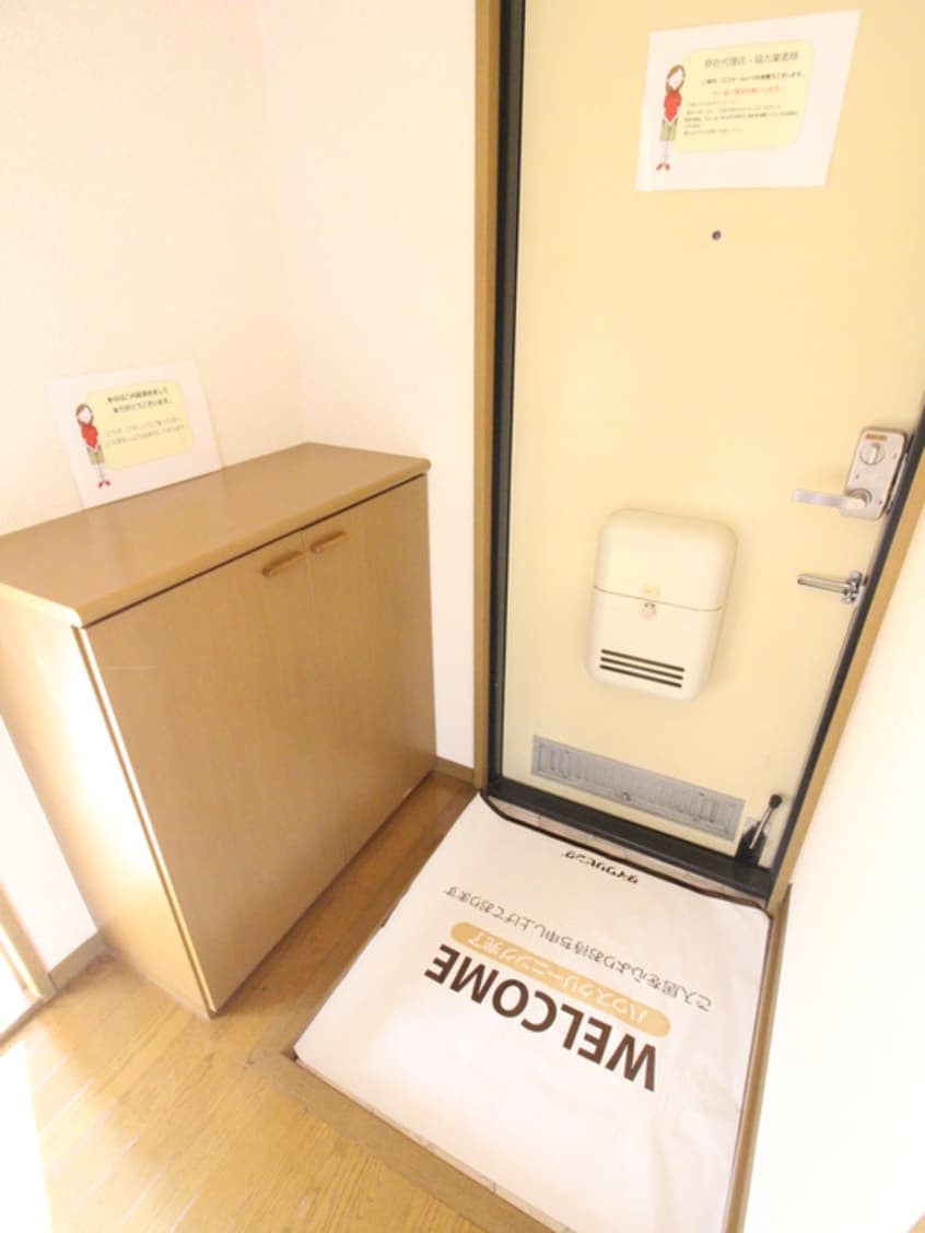 玄関 セゾン西橋本