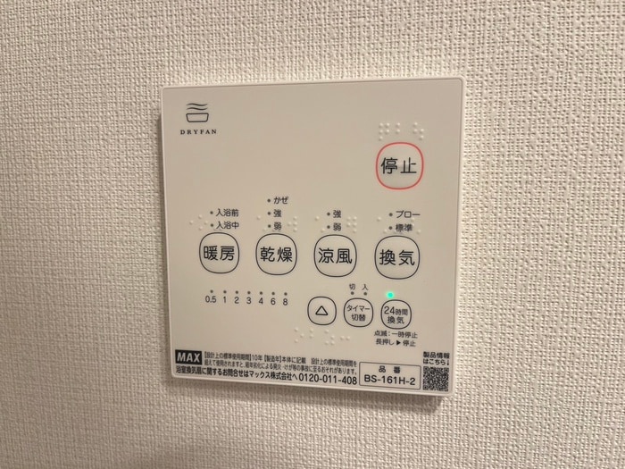 内観写真 ウェルスクエア森下