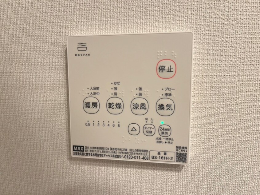 内観写真 ウェルスクエア森下