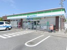 ファミリーマート茂原本納店(コンビニ)まで305m 茂原市法目貸家