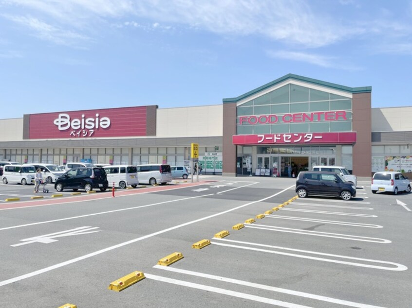 ベイシア茂原店(スーパー)まで2600m 茂原市法目貸家