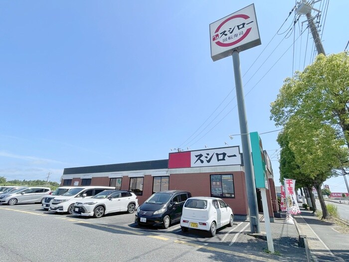 スシロー茂原店(その他飲食（ファミレスなど）)まで3400m 茂原市法目貸家