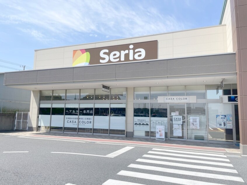 セリア茂原店(100均)まで2600m 茂原市法目貸家