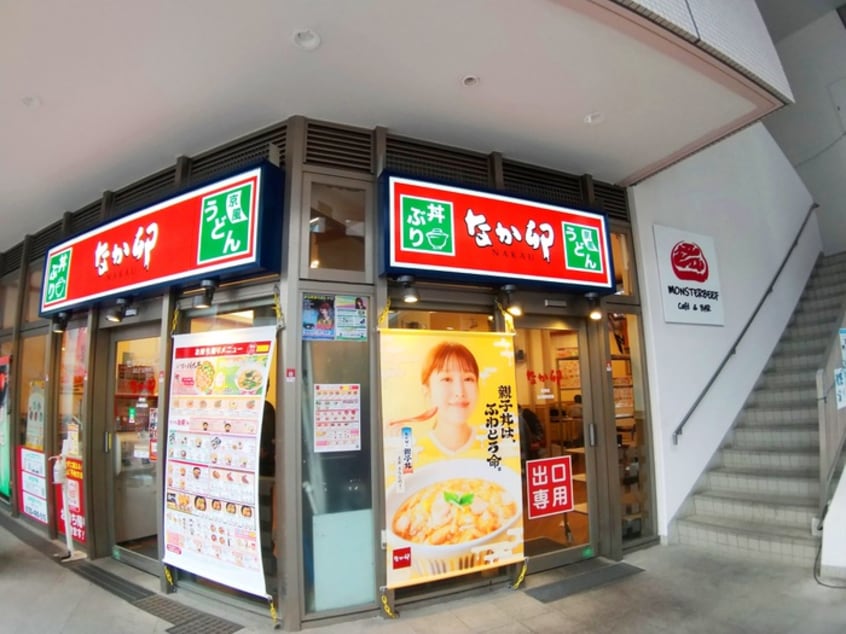 なか卯(ファストフード)まで550m パークアクシス豊洲キャナル