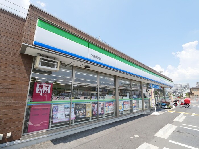 ファミリーマート鶴ヶ島西店(コンビニ)まで300m わたなべハイツ