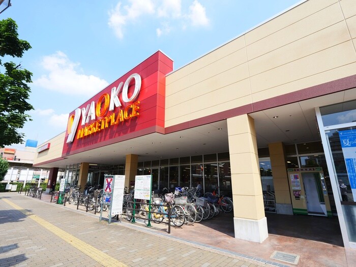 ヤオコー鶴ヶ島西店(スーパー)まで800m わたなべハイツ