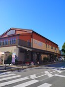 仙川湯けむりの里(美術館/博物館)まで194m グリーンシャトー３