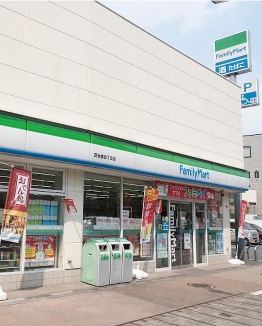 ファミリーマート 西池袋四丁目店(コンビニ)まで308m 西池袋レジデンス（411）