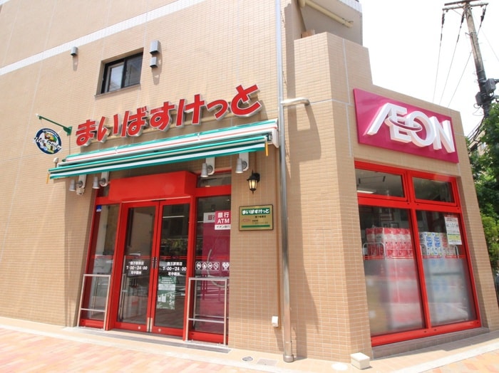 まいばすけっと　森下南店(スーパー)まで325m ウェルスクエア森下Ⅱ