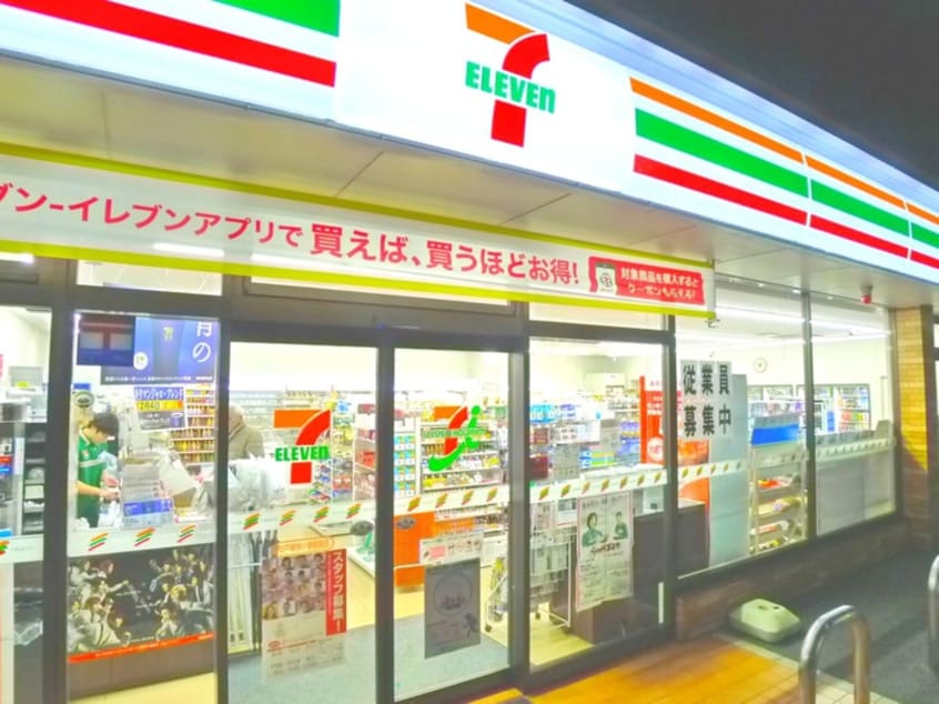 セブンイレブン(コンビニ)まで760m ヒューマンパレス東松戸