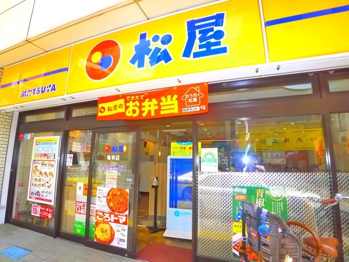 松屋(その他飲食（ファミレスなど）)まで226m アカシアヒルズ