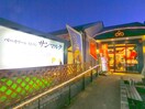 ベーカリーレストランサンマルク(その他飲食（ファミレスなど）)まで750m リブリ・Y．T常盤平