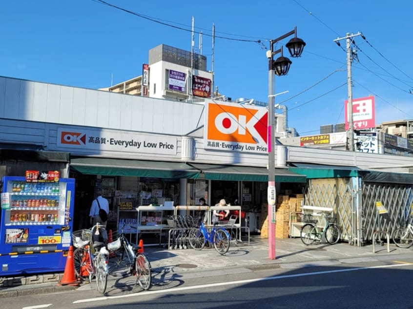 オーケー　清瀬店(スーパー)まで1151m グランシャリオ清瀬