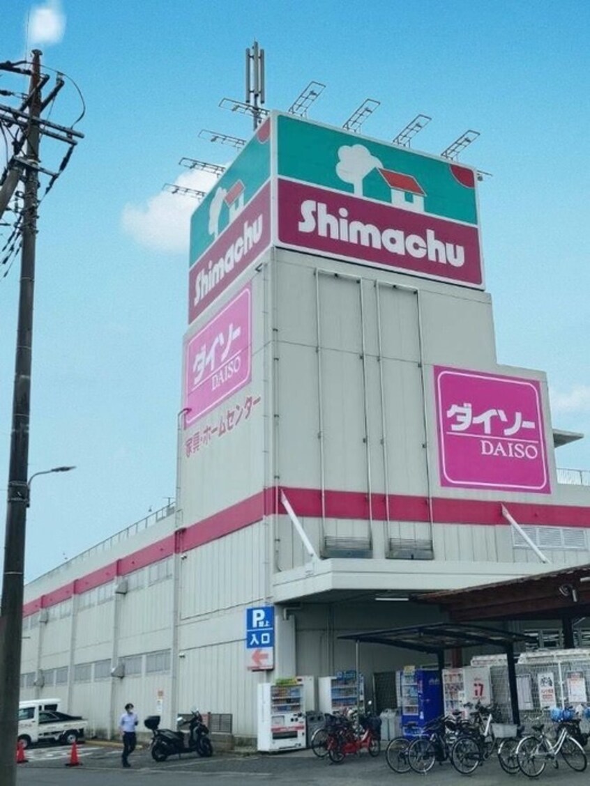 島忠草加店(電気量販店/ホームセンター)まで550m メゾンボヌールD