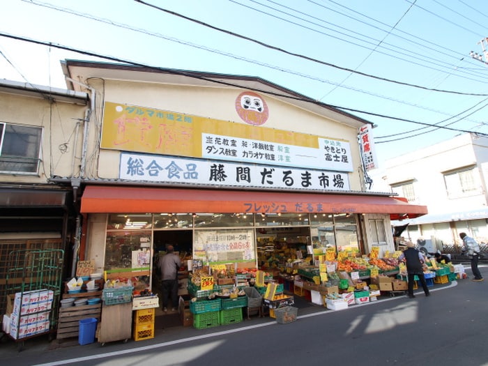ダルマ市場肉の萩原支店(スーパー)まで140m メゾン・ド・Y