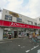 100円ショップ(100均)まで135m ツインズA