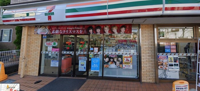 セブンイレブン(コンビニ)まで121m アンプル－ル　ベトン　相武台