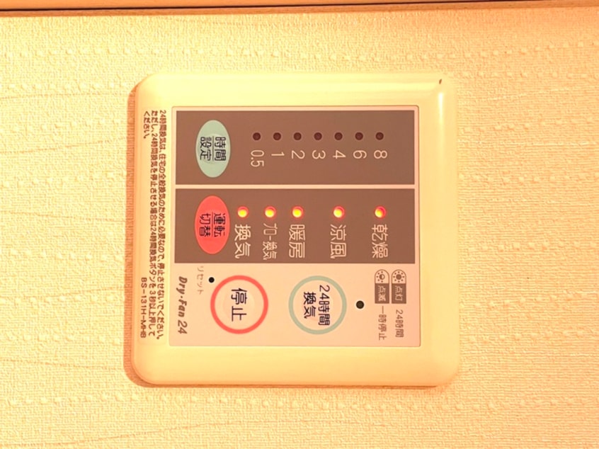 内観写真 マ・ピエス万福寺２号棟