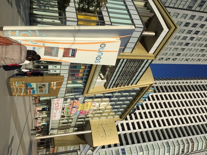 オリナス(ショッピングセンター/アウトレットモール)まで819m 第二大蔵ビル