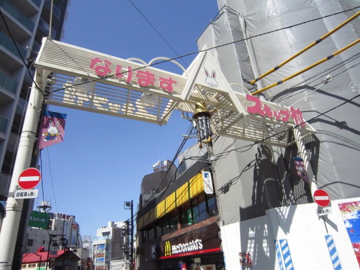 スキップ村商店街(その他飲食（ファミレスなど）)まで408m コーポシバタ