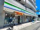 ファミリーマート(コンビニ)まで33m フェリシア多摩