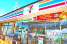 セブンイレブン(コンビニ)まで63m メゾン・ドゥス－ル