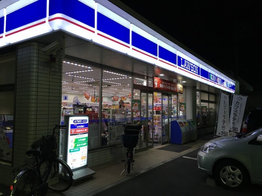 ローソン 小平学園東町店(コンビニ)まで190m 平沼荘