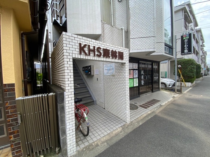 エントランス部分 ＫＨＳ　東林間