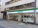 ファミリーマート横浜西鶴屋橋店(コンビニ)まで600m クリエイト小柳