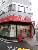 リコス 入船三丁目店(スーパー)まで300m S-RESIDENCE八丁堀una