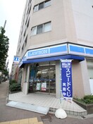 ローソン Ｈ入船一丁目店(コンビニ)まで100m S-RESIDENCE八丁堀una