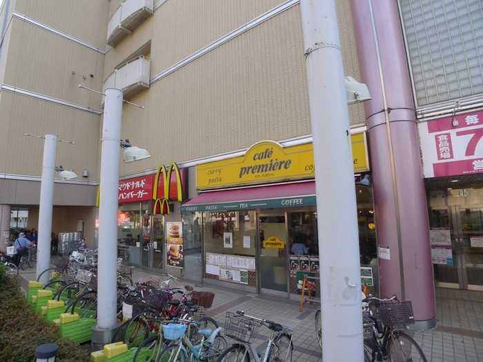 マクドナルド(ファストフード)まで1264m ペルル穴川